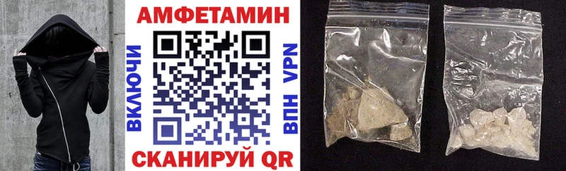 Amphetamine 97%  закладка  Брюховецкая 