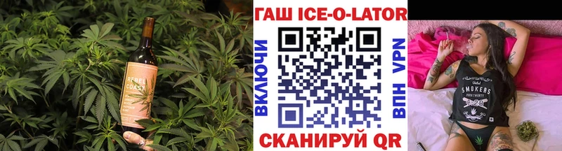 Canna-Cookies марихуана  Брюховецкая 