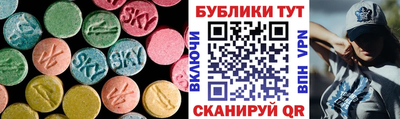 Ecstasy Cube  Брюховецкая 