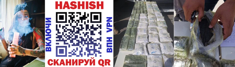 ГАШИШ Premium  Брюховецкая 