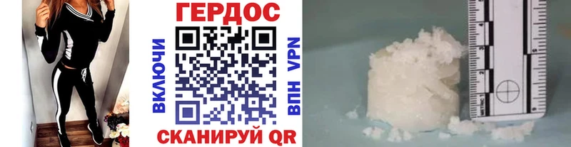 Героин Heroin  Брюховецкая 