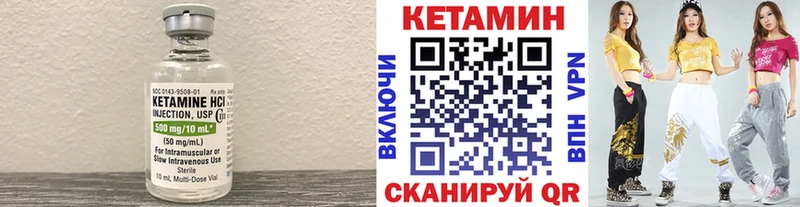 сколько стоит  ссылка на мегу зеркало  Кетамин ketamine  Брюховецкая 