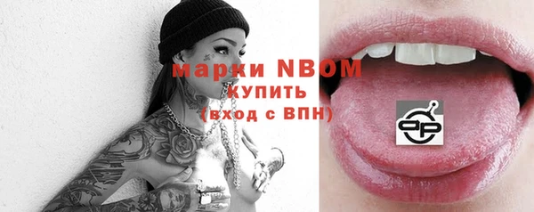 меф Абинск