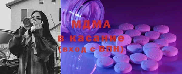 крисы Абдулино