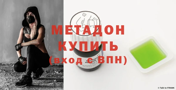 MDMA Premium VHQ Медвежьегорск