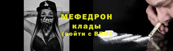 крисы Абдулино