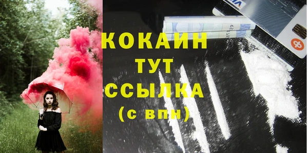 MDMA Premium VHQ Медвежьегорск
