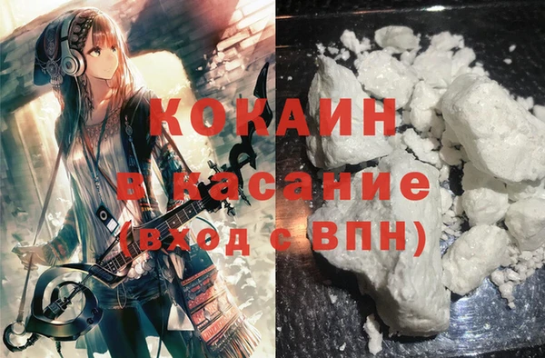 соль курить ск Медногорск