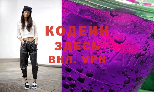 меф Абинск