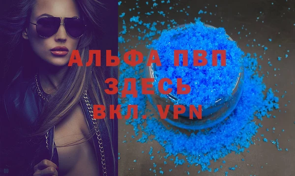 меф Абинск