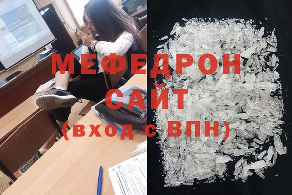 соль курить ск Медногорск