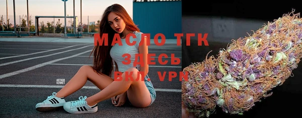 меф Абинск