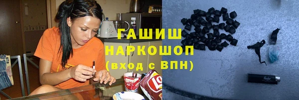 соль курить ск Медногорск