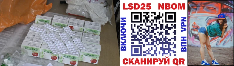 ЛСД экстази кислота  Брюховецкая 
