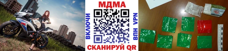 МДМА VHQ  Брюховецкая 