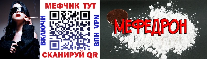 mega как войти  Брюховецкая  МЯУ-МЯУ 4 MMC  как найти закладки 