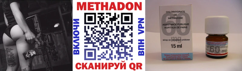 где купить наркоту мориарти какой сайт МЕТАДОН кристалл Брюховецкая