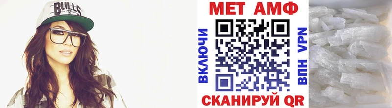 МЕТАМФЕТАМИН винт  Брюховецкая 