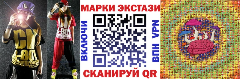 Марки NBOMe 1,8мг  Брюховецкая 